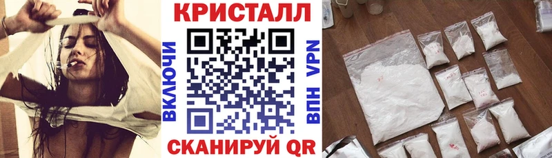 АМФЕТАМИН Premium  Купить  Дегтярск 