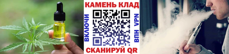Купить  Дегтярск  Canna-Cookies марихуана 