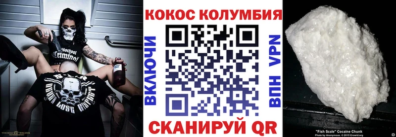 Купить закладки  Дегтярск  КОКАИН VHQ 