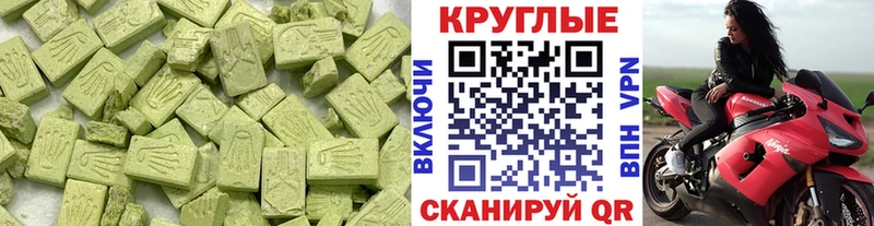 Экстази louis Vuitton Дегтярск
