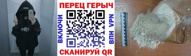Купить  Дегтярск  Героин белый 