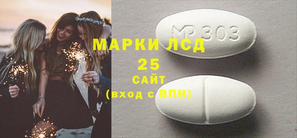 COCAINE Заволжск