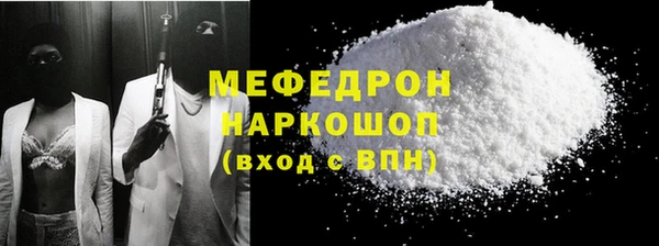 COCAINE Заволжск