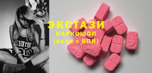 COCAINE Заволжск