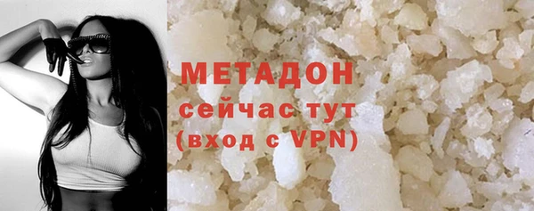 COCAINE Заволжск