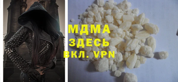 мяу мяу мука Заволжье