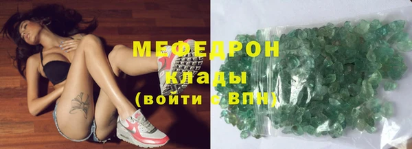 мяу мяу мука Заволжье