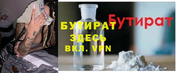 мяу мяу мука Заволжье
