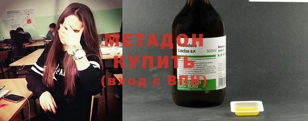COCAINE Заволжск