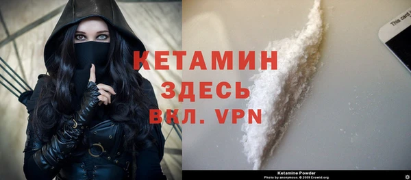 COCAINE Заволжск