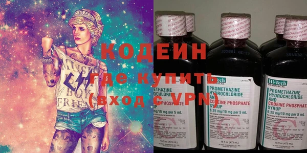 мяу мяу мука Заволжье