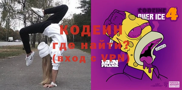 COCAINE Заволжск
