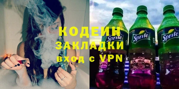 мяу мяу мука Заволжье