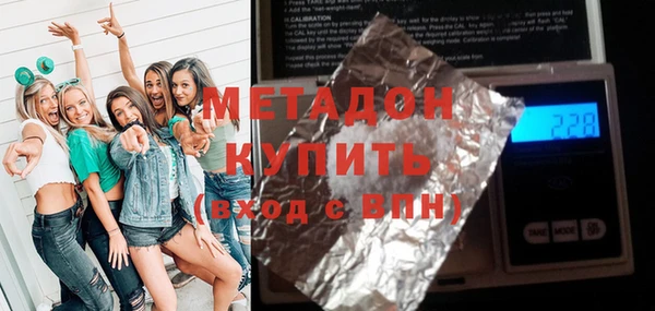 мяу мяу мука Заволжье