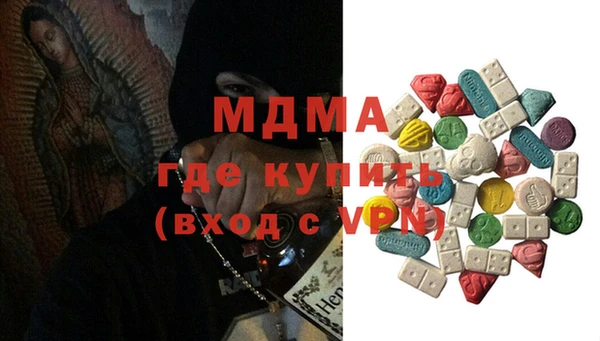 мяу мяу мука Заволжье