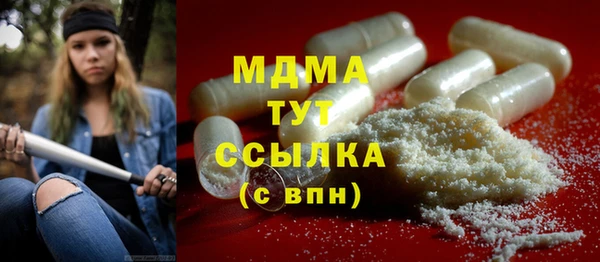 мяу мяу мука Заволжье