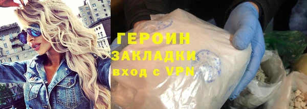 COCAINE Заволжск