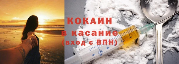 мяу мяу мука Заволжье