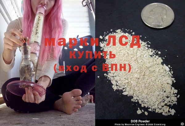 COCAINE Заволжск