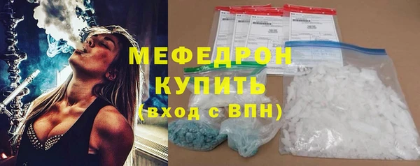 мяу мяу мука Заволжье