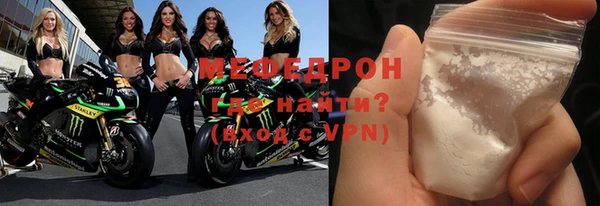 мяу мяу мука Заволжье