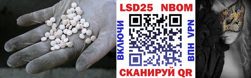 Купить закладки  Дегтярск  Лсд 25 экстази ecstasy 